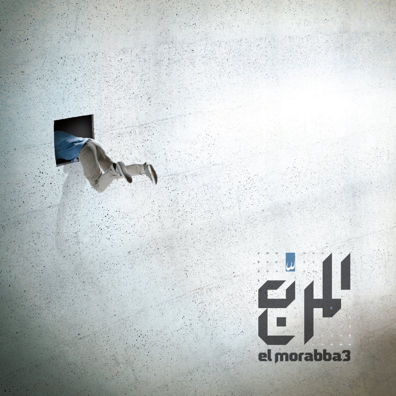 El Moraba3