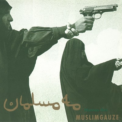 Muslimgauze2