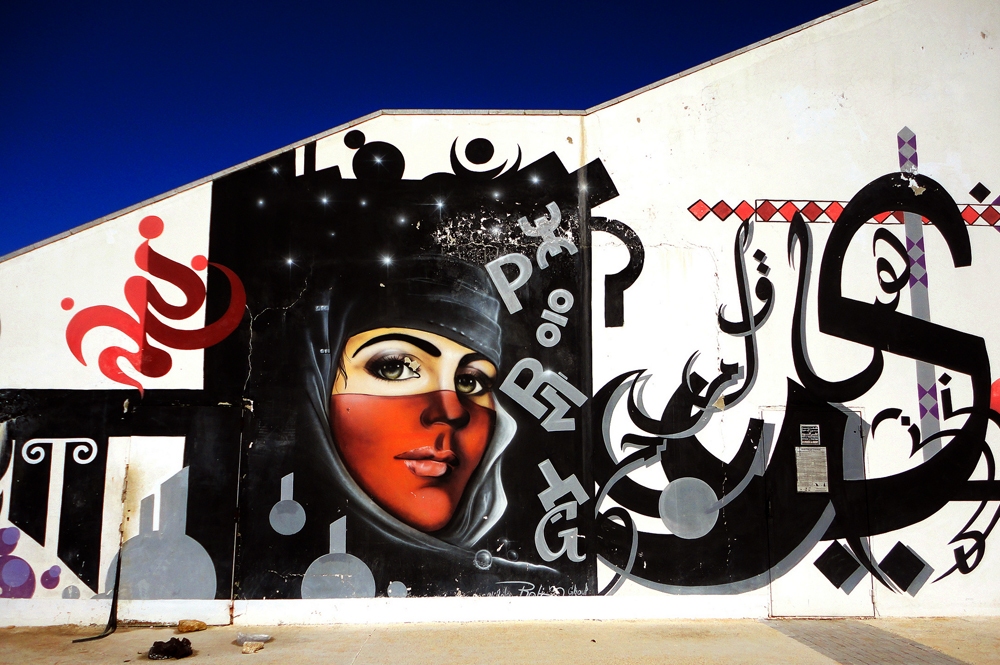 Street art sur le mur de la bibliothèque nationale de Rabat. Crédit : vwchui sur Flickr