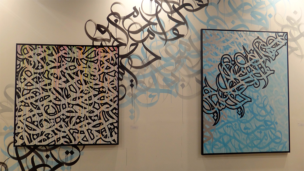 Untitled 1. eL Seed à Art Dubaï 2013. Crédit : STUFFEE STUFF