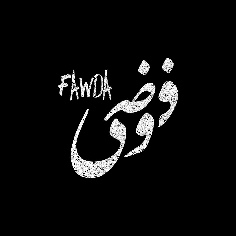 Fawda Project