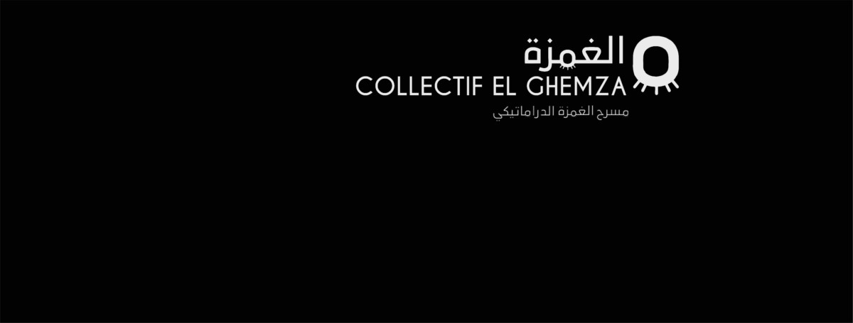 Collectif El ghemza