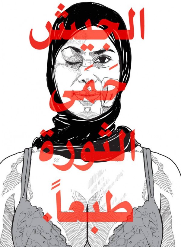 Why Egypt's revolutionary spirit is still alive a conversation with