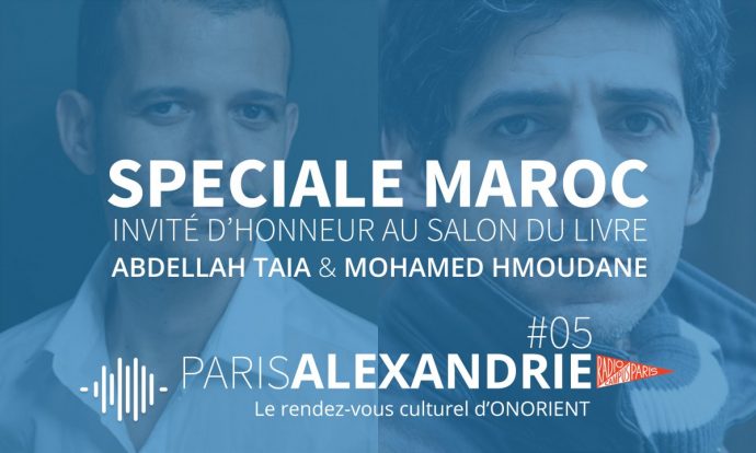 Emission Radio Abdellah Taia et Mohammed Hamoudane Maroc Salon Du Livre ONORIENT