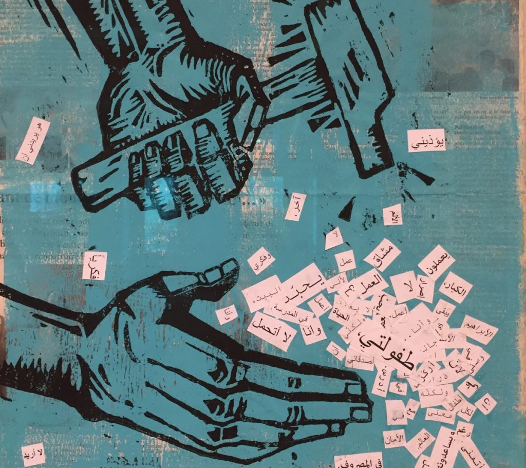 Youssef Tazi, Auteur à ONORIENT